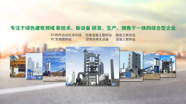 路通机械生产场景展示图