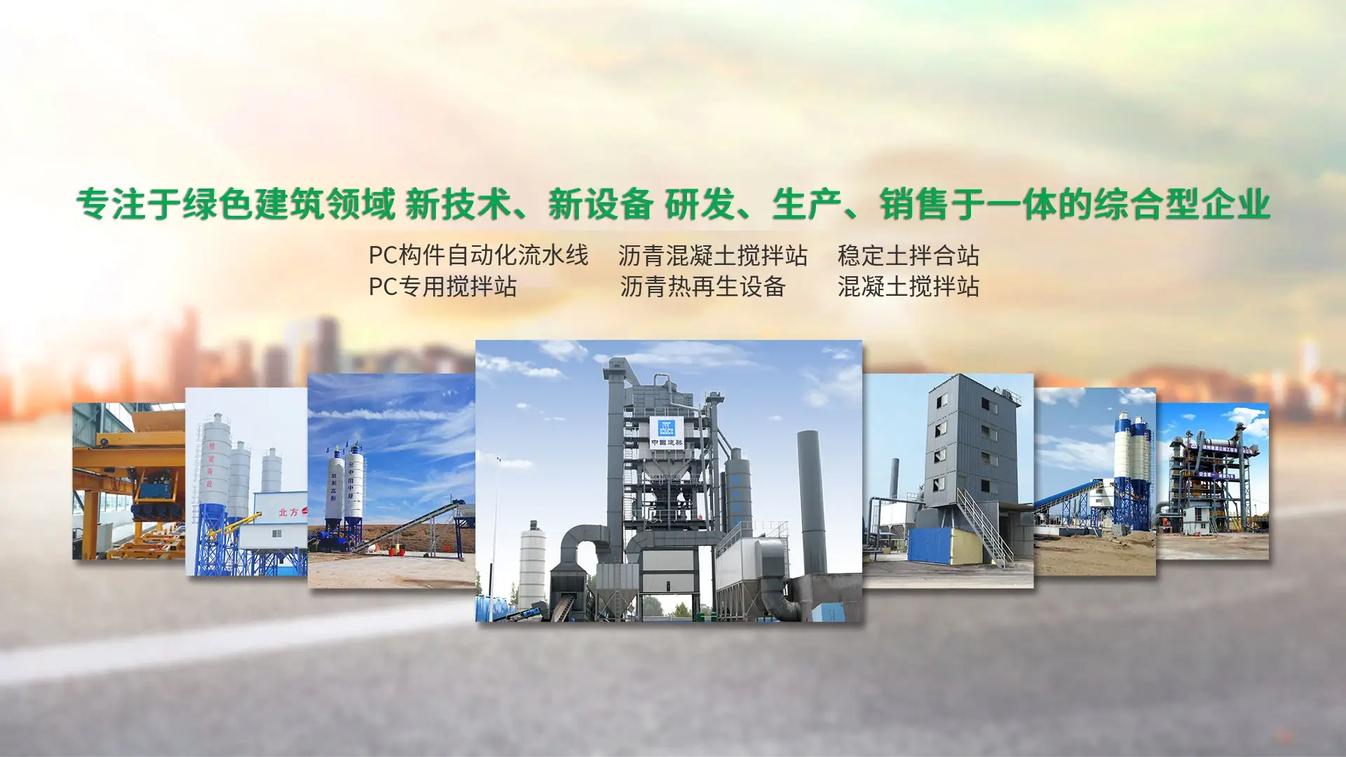 路通机械生产场景展示图