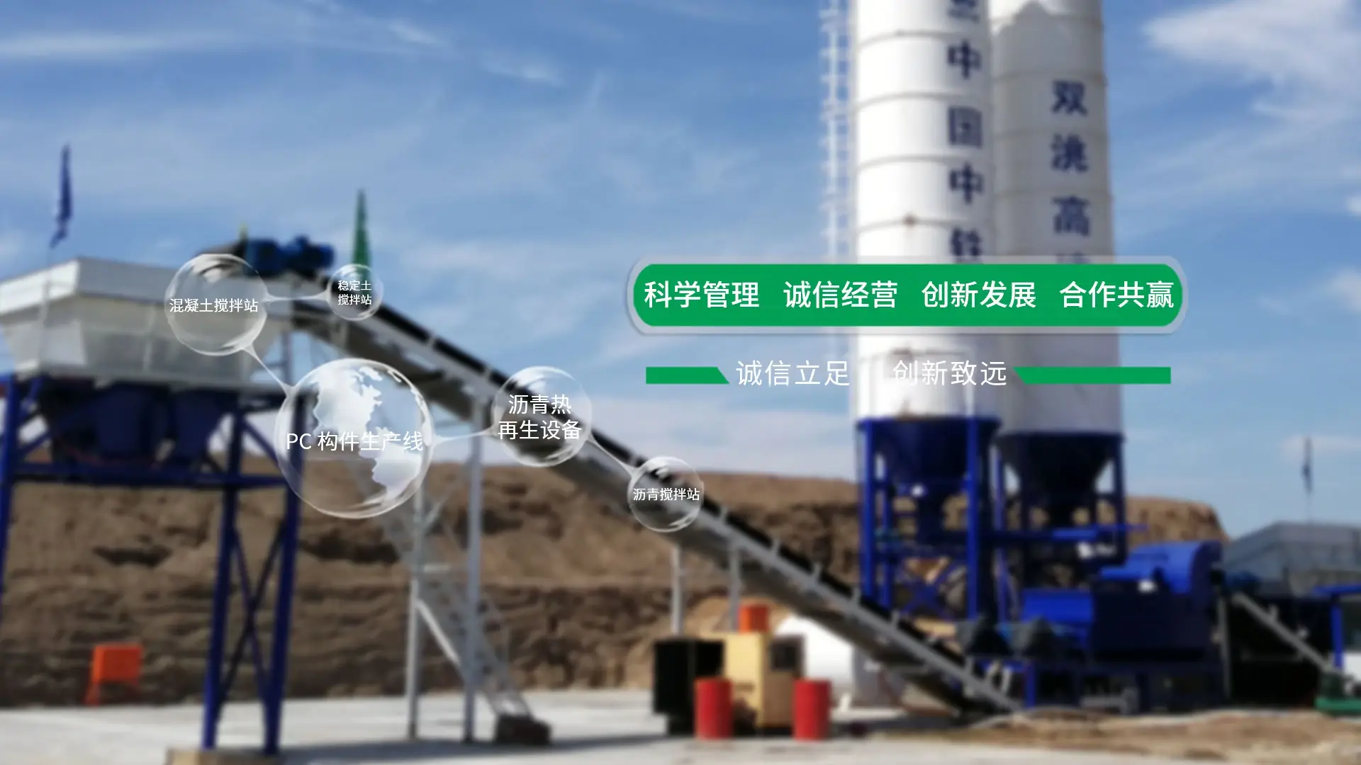 路通机械工程案例展示图